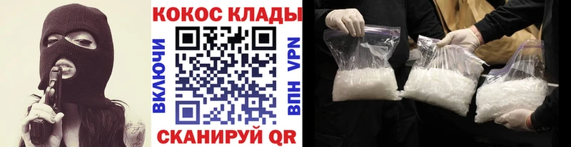 Купить ГАШИШ  Альфа ПВП  Мефедрон  АМФЕТАМИН  МАРИХУАНА  Рыльск
