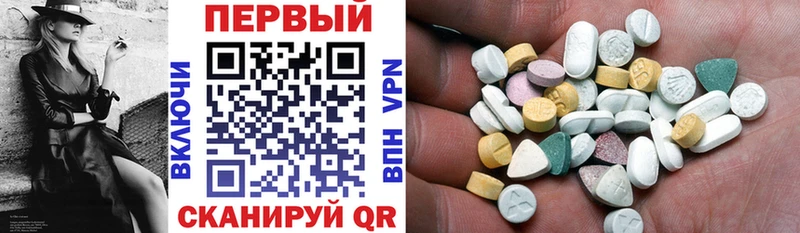 Купить Рыльск АМФЕТАМИН VHQ