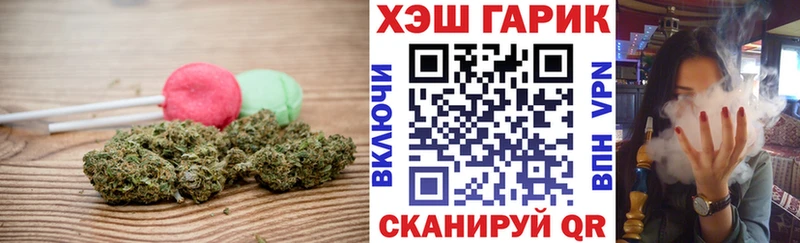 Купить где  Рыльск  Cannafood марихуана 