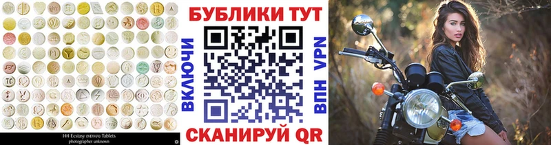 ЭКСТАЗИ TESLA  Купить закладки  Рыльск 