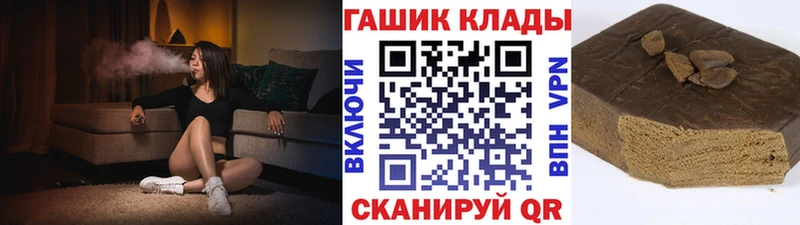 Купить  Рыльск  Гашиш Ice-O-Lator 