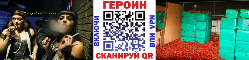 ГЕРОИН Heroin  Купить  Рыльск 