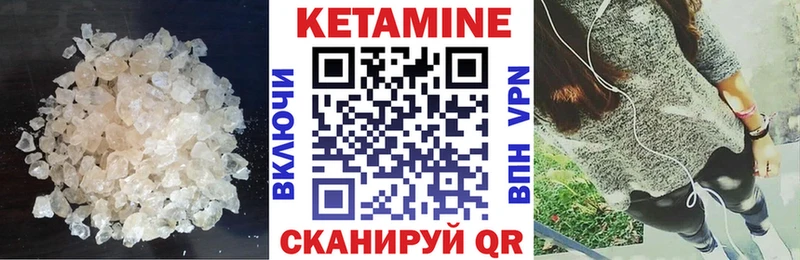 Купить закладки  Рыльск  КЕТАМИН ketamine 