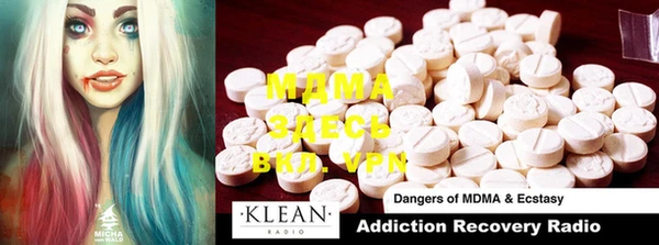 MDMA Premium VHQ Бронницы