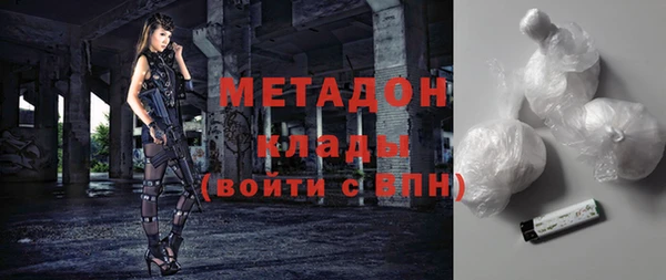 каннабис Верхний Тагил