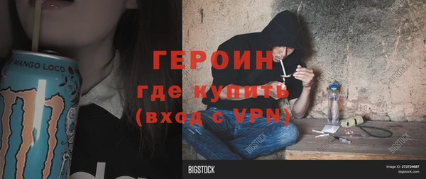 MDMA Premium VHQ Бронницы