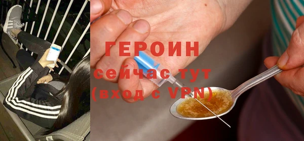 MDMA Premium VHQ Бронницы