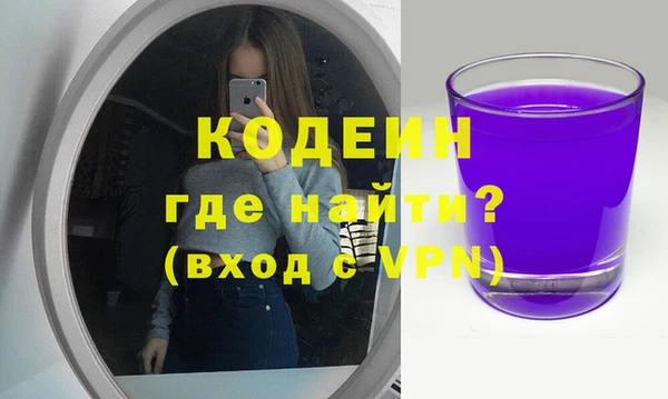 соль ск Бородино