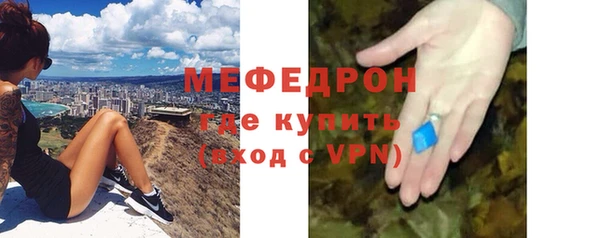 соль ск Бородино