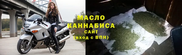MDMA Premium VHQ Бронницы