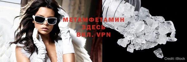 apvp Бугульма