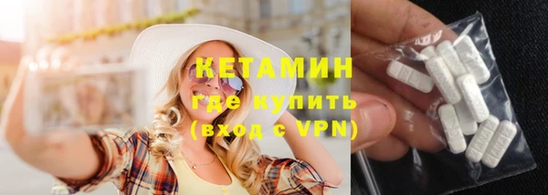 соль ск Бородино