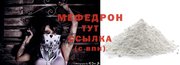 MDMA Premium VHQ Бронницы