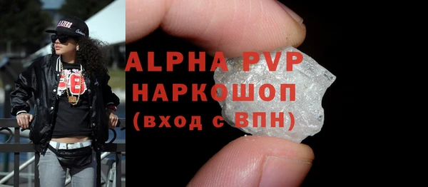 амфетамин Верея