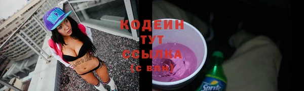 MDMA Premium VHQ Бронницы