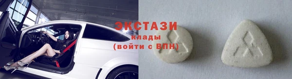 спиды Верхнеуральск