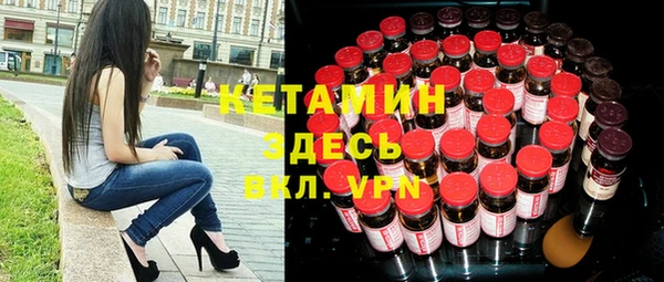 соль ск Бородино