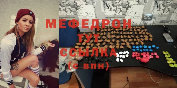 соль ск Бородино