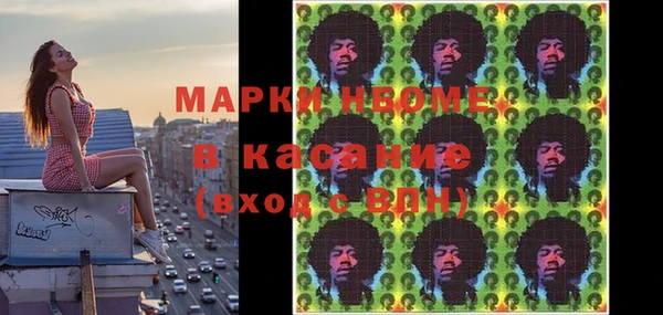 амфетамин Верея