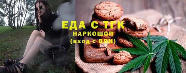 амфетамин Верея