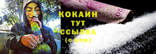 амфетамин Верея
