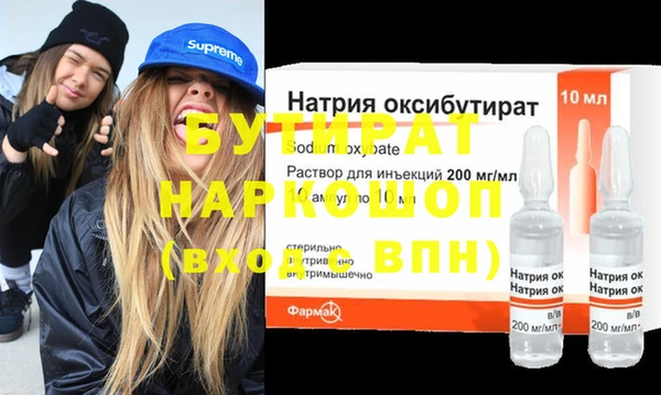 apvp Бугульма