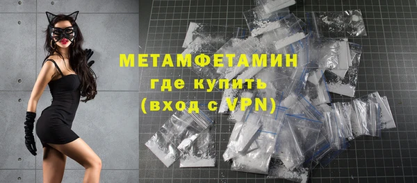 соль ск Бородино