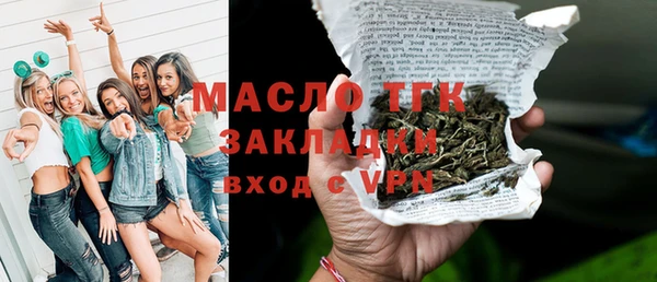 apvp Бугульма