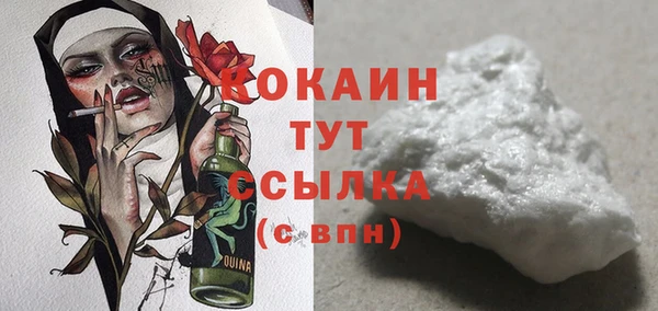 MDMA Premium VHQ Бронницы