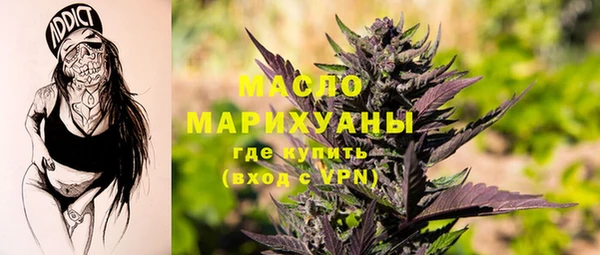 MDMA Premium VHQ Бронницы