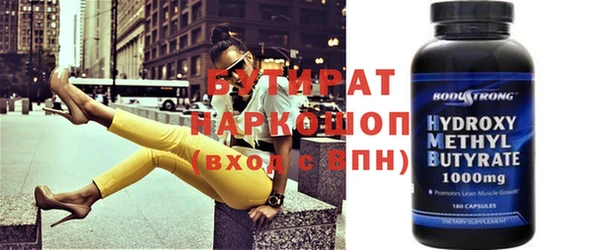 MDMA Premium VHQ Бронницы