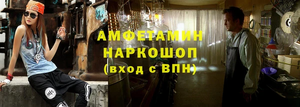 apvp Бугульма