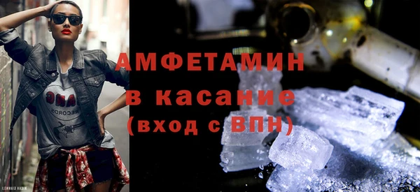 MDMA Premium VHQ Бронницы