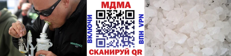 Купить где  Рыльск  МДМА молли 