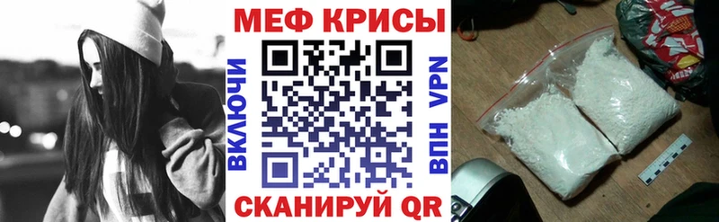 Купить закладки  Рыльск  Меф мяу мяу 