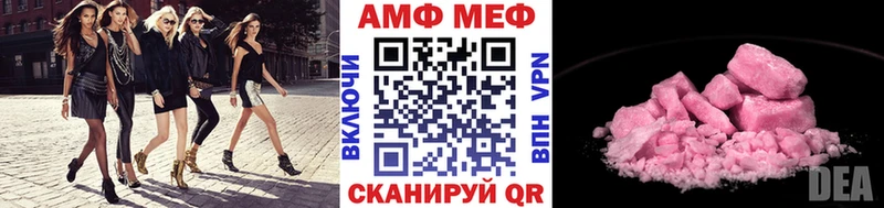 Купить где  Рыльск  Первитин винт 